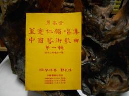 (董58)全新久置~運動型 SPORT LEFENG 已不會動了 電池請自備 售出不退~ 歷史價格詳細信息