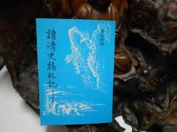 D0305_復古蝴蝶髮簪不規則頭飾現代風蝴蝶髮簪 歷史價格詳細信息