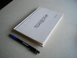 朱頭皮 朱頭皮普拉斯未知之境2CD 台灣正版全新 歷史價格詳細信息