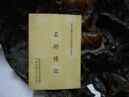 簽名題贈 完美人生 感謝不完美的自己 洪華萱 養沛文化 ISBN：9789866247460【明鏡二手書 2012R】 歷史價格詳細信息