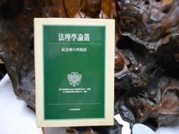 紀念  作者穹風 商周出版 歷史價格詳細信息