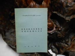 陰謀大亂鬥 Ruse and Bruise 繁體中文版 陽光桌遊商城 歷史價格詳細信息