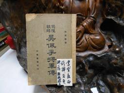 吳佩慈 ALL MY PACE  CD專輯 二手 C07 歷史價格詳細信息