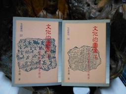 圖像與信仰中古維摩詰變相研究 肖建軍 2015-2 巴蜀書社 歷史價格詳細信息