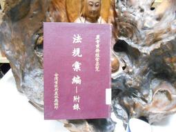 法國農業功勛勛章，騎士級，早期銀質版有野豬頭銀標，23克重，8 歷史價格詳細信息