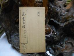 P10 漢寶風扇 逐露天下 漢寶風扇 電風扇 折疊風扇 充電風扇 原廠代理商 摺疊伸縮風扇 漢堡風扇 歷史價格詳細信息