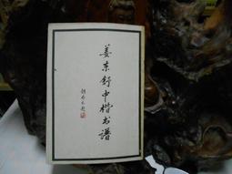 P1168*經典*舒適透氣*上班族*短袖POLO衫-果綠、墨綠、深紫 歷史價格詳細信息