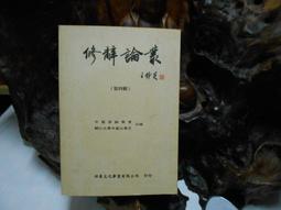 D0170-7_金色扇子圖騰造型古典髮簪 歷史價格詳細信息