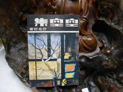 M3507復古原宿風春季新款潮流防藍光眼鏡大框學生專屬無度數平光 歷史價格詳細信息