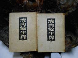 46新款英倫復古休閒男鞋時尚婚鞋商務布洛克雕花拼色系帶皮鞋 歷史價格詳細信息