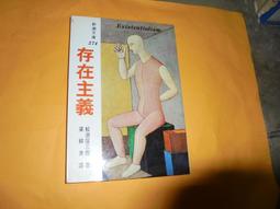 阿騰哥二手書@恐怖小說系列---民國93年尖端出版小野不由美著---屍鬼第三冊~厲鬼共1本 歷史價格詳細信息