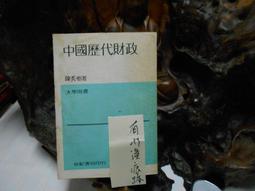 陳秀玲 －斷線情專輯CD(全新未拆).**阿騰哥二手書坊 歷史價格詳細信息