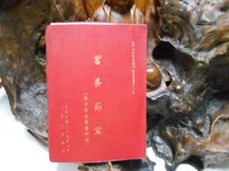 大清宣三，PCGS AU55，雙面深打，該有的細節基本都在，12434 歷史價格詳細信息