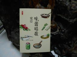 【二魚文化】2019臺灣詩選/貳零貳零 臺灣詩選(2020臺灣詩選）(07/15出版) 歷史價格詳細信息