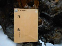 【蟬 青蛙】古銅紙鎮 ｜【龍】洗筆擱 ｜文房百寶｜文鎮｜裝飾｜收藏版｜送禮｜＝國寶藝術＝ 歷史價格詳細信息