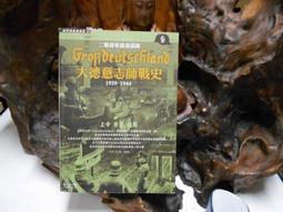 B1849 (簡)掌權者-從杜魯門到布什 美.約翰.普拉多斯/著 時事出版社 1992 歷史價格詳細信息
