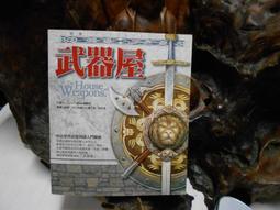 楊立鈦 DJ E-TURN / WE ARE THE BEST (CD) 台灣正版全新 歷史價格詳細信息