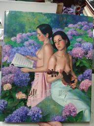 【陳香蜜甜】2012年春茶老料《滑竹梁子》古樹普洱茶生茶瓜茶250g 歷史價格詳細信息