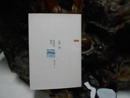 【陳文茜數次與死亡擦身後的生命書寫】晚安，我的生命 歷史價格詳細信息