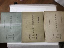 民國61年度大里鄉民防訓練紀念：贈品陶瓷茶杯（早期臺灣落款杯、鶯歌窯、胭脂紅、手繪梅花、雪梅、台中大里、林漳淇） 歷史價格詳細信息