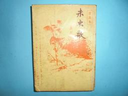 【黃家二手書】贏在關鍵細節 附VCD 歷史價格詳細信息