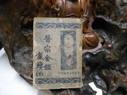 F1337 Blythe Custom Eye Chips♦♦小布手工瞳片♦♦ 歷史價格詳細信息