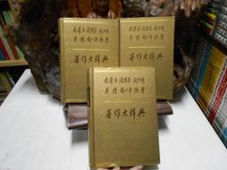 周恩來家世 歷史價格詳細信息