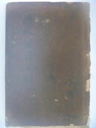 唐詩（2）9787560272894東北師範大學 歷史價格詳細信息