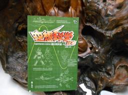 科裡芙運動襪女士專業戶外健身高長筒襪壓縮顯瘦馬拉鬆跑步瑜伽襪 歷史價格詳細信息