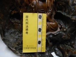 沈文程 / 歷年暢銷歌曲精選 舊情也綿綿 鄉城1995發行 歷史價格詳細信息