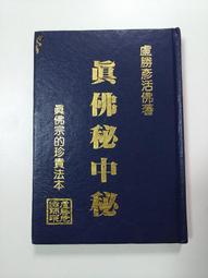 c3/g3/w3電動wifi牙刷頭hx9954/9984/9924/9944/9903/992s 歷史價格詳細信息
