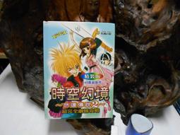 時空幻境 歷史價格詳細信息