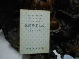 DK222【東京成人av卡通動畫DVD】 催眠凌辱学園 第三話 集団催眠術 歷史價格詳細信息