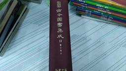 閱昇書鋪【 古文觀止 (上+下) / 楊家駱主編 】世界書局/61年/後-1-6 歷史價格詳細信息