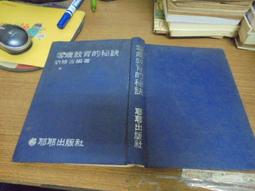 零歲開始蒙特梭利教育: 從家庭落實的教養提案, 啟動孩子的真實天賦　誠品eslite 歷史價格詳細信息