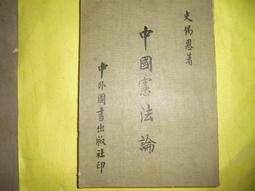 憲哥不專業測試 e元素 K700 有線 / K722 無線 單手鍵盤 機械鍵盤 青紅茶黑軸可選 吃雞鍵盤 單手鍵盤 歷史價格詳細信息