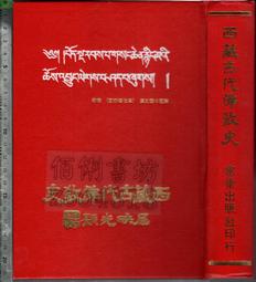 7-佰俐O 2017~8年初版《SketchUp 2016 室內設計速繪與V-Ray絕佳亮眼彩現 無CD》邱聰倚 碁峯 歷史價格詳細信息