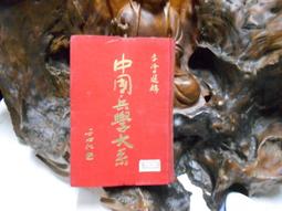 X2304-JD】系統神學-改革宗出版-任以撒-68063 歷史價格詳細信息