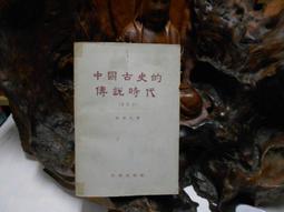 古代中國的24小時：秦漢時代的性愛與食衣住行【金石堂】 歷史價格詳細信息