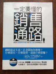 白鷺鷥書院（二手書）一枝鉛筆就能畫 經典收藏版 馬克奇斯勒著 木馬出版 2017年二版1刷H 歷史價格詳細信息