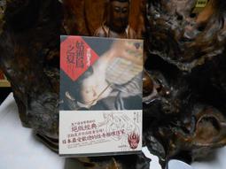 2010夏季新款水壺 水杯,優質PC 小鳥杯 450毫升,全新透明食品級PC材料,適 -20℃~120℃ 內使用。 歷史價格詳細信息