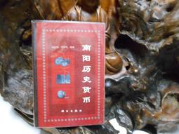 科比1998 sp authentic psa8 收藏卡 評級卡 -837 歷史價格詳細信息