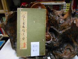 PS220 八十三年83年 甲戌狗年生肖套幣 盒附說明書~無收據 歷史價格詳細信息