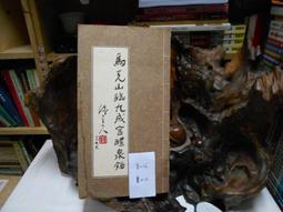 民國醴陵瓷杯子，全品，口沿有小缺口是胎里帶的在釉下，介意勿拍8134 歷史價格詳細信息