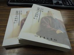 特價/台灣認證Pentax Optio X90 MX1專用 DLI106 D-LI106 S005 BCC12鋰電池 歷史價格詳細信息