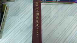 閱昇書鋪【 古今圖書集成 (31) 官常典(六) 】鼎文書局/66年4月/後-6-6 歷史價格詳細信息