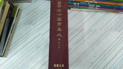 閱昇書鋪【 常春藤兒童讀物 精選童話書系列(初級版) 5書+5CD 】智藤/櫃-B-5-5 歷史價格詳細信息