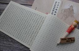 抄寫勵志英語，換來百日奇蹟《新絲路》 歷史價格詳細信息