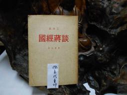 434、醉美齙牙煕，PK全網最美狀態，罐裝滿薄綠，深字大直邊 歷史價格詳細信息