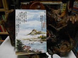點點滴滴4包/盒 口服點滴 電解質維他命補充 【詠晴中西藥局】 歷史價格詳細信息